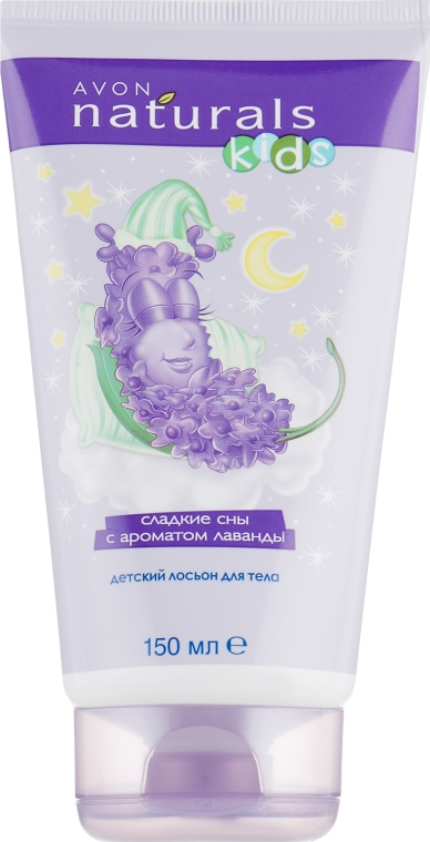 Детский лосьон для тела "Сладкие сны" с ароматом лаванды - Avon Naturals Kids