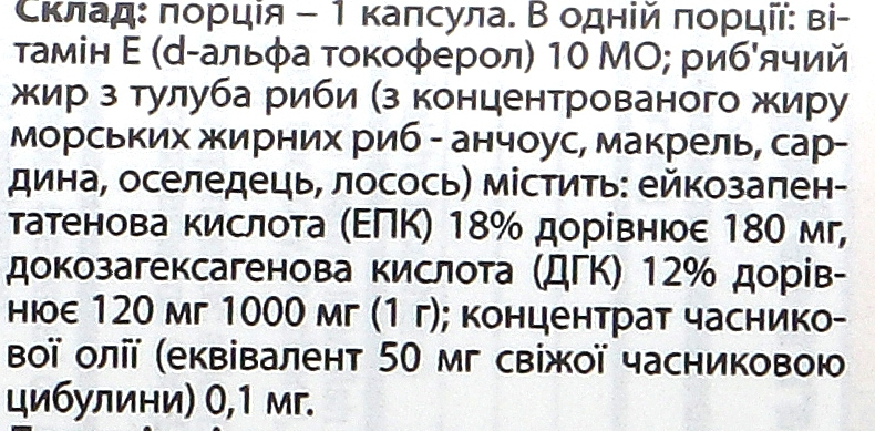 Харчова добавка "Омега-3", 1000mg - Country Life Omega-3 1000mg — фото N3