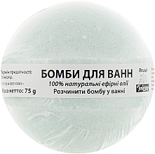 Парфумерія, косметика Гейзер бомба для ванн «Ялиця» - Geyser