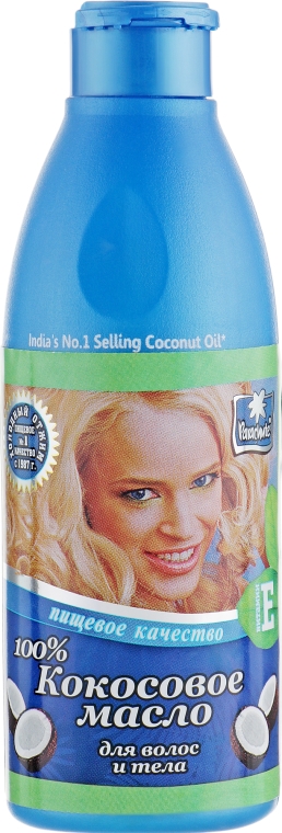 Кокосовое масло - Parachute Coconut Oil — фото N6