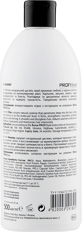 Набір - Profi Style Botox Salon Kit (spray/250ml + filler/500 ml) — фото N6