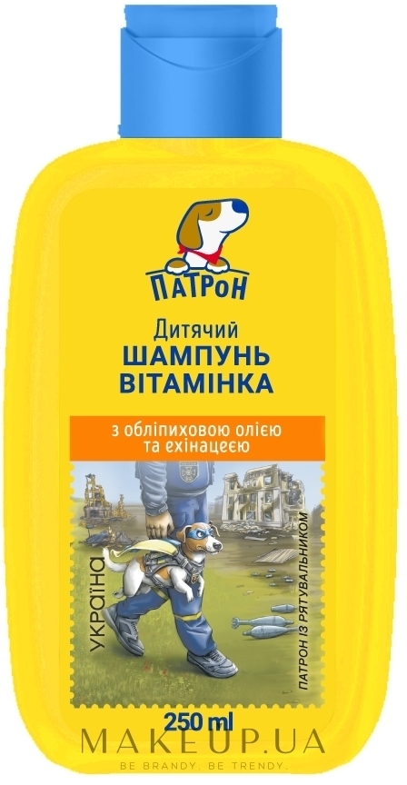 Дитячий шампунь "Вітамінка" - Пес Патрон — фото 250ml