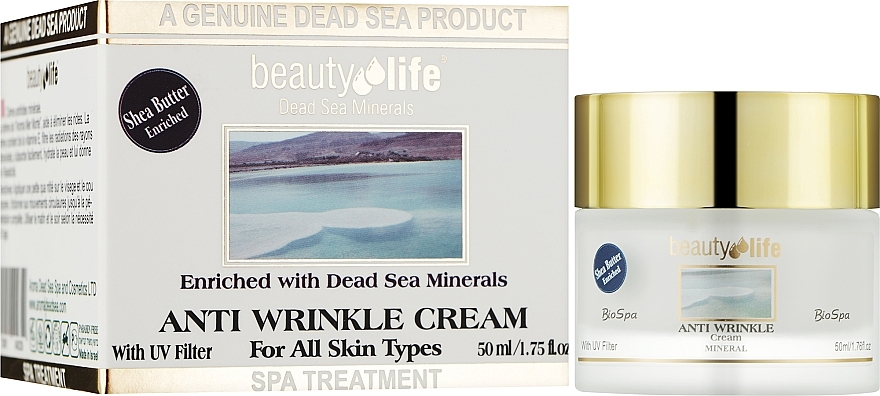 Крем проти зморшок з мінералами Мертвого моря і вітаміном Е - Aroma Beauty Life Anti Wrinkle Cream  — фото N2