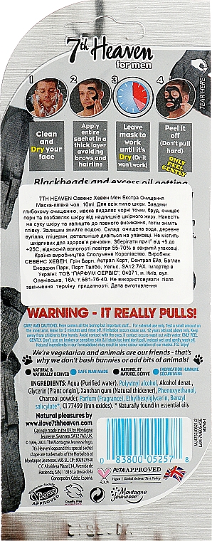Маска-пленка "Экстра Очищение"для мужчин - 7th Heaven Men's Extra Strong Blackhead Peel-Off Mask  — фото N2