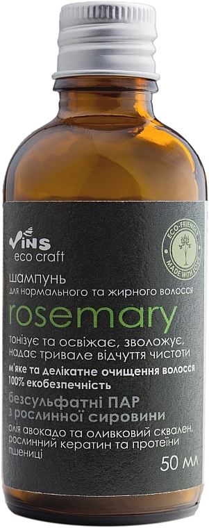 Шампунь для жирного й нормального волосся "Rosemary" - Vins (міні) — фото N1
