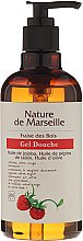 Парфумерія, косметика Гель для душу з натуральними оліями і ароматом суниці - Nature de Marseille Strawberries Shower Gel