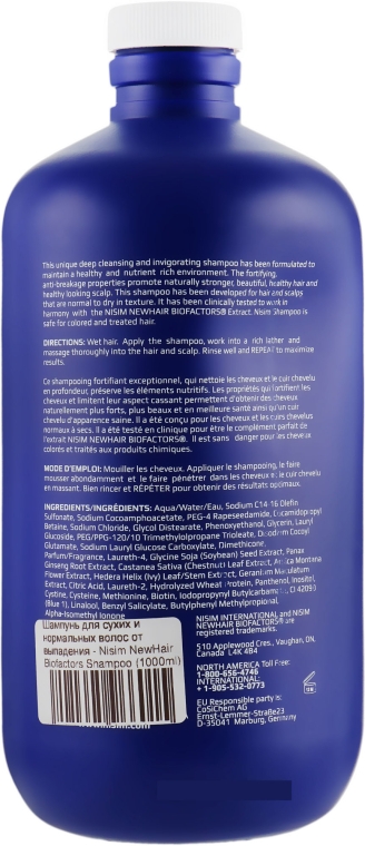 Шампунь для сухих и нормальных волос от выпадения - Nisim NewHair Biofactors Shampoo — фото N7