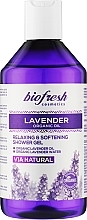 Расслабляющий и смягчающий гель для душа - BioFresh Lavender Organic Oil Relaxing & Softening Shower Gel — фото N1