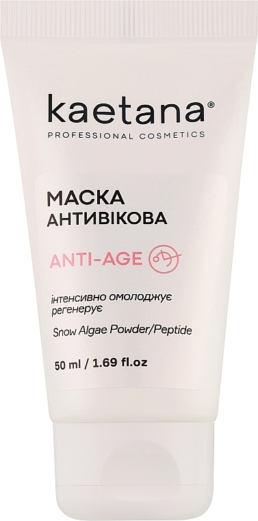 Маска "Anti-Age", с пептидами и фитостеролами, экстрактом снежных водорослей, ретинолом - Kaetana — фото N1