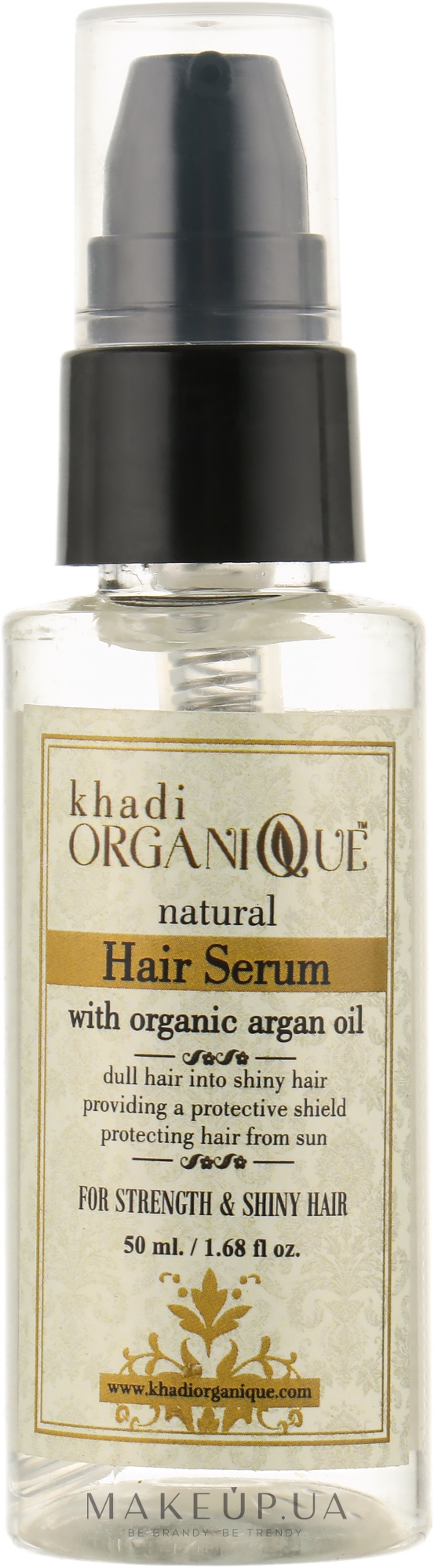 Натуральна незмивна аюрведична сироватка для блиску й гладкості волосся - Khadi Organique Hair Serum — фото 50ml