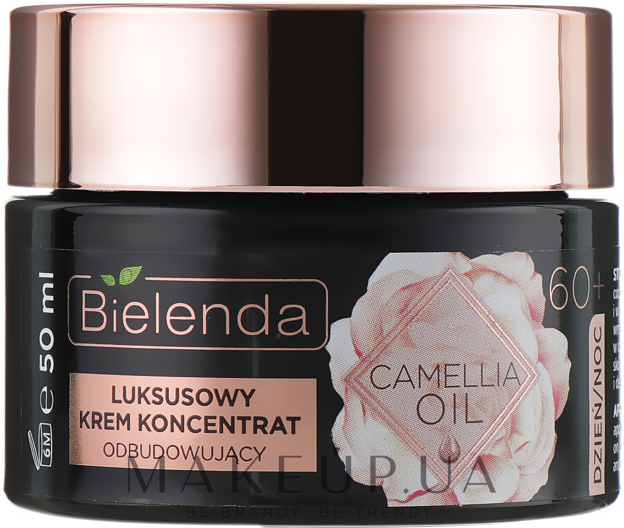 Регенерирующий крем-концентрат 60+ - Bielenda Camellia Oil Luxurious Rebuilding Cream 60+ — фото 50ml