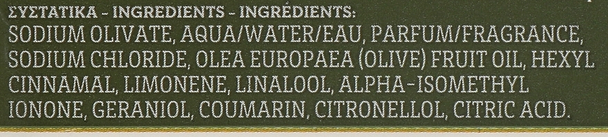 Традиционное мыло с оливковым маслом - Korres Pure Greek Olive Green Soap Olive Blossom — фото N2