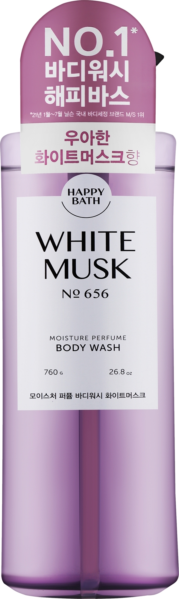 Парфумований гель для душу - Happy Bath White Musk Muisture Perfume Body Wash — фото 760ml