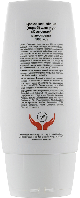 Крем-скраб для рук "Солодкий виноград" - M-in-M Creamy Hand Scrub — фото N2