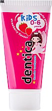 Духи, Парфюмерия, косметика Детская зубная паста "Клубника" - Dentica Dental Protection For Kids