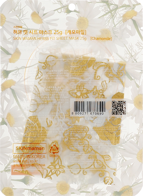 Маска для обличчя з екстрактом ромашки - NOHJ Herbs Fit Gold Rose Chamomile — фото N2