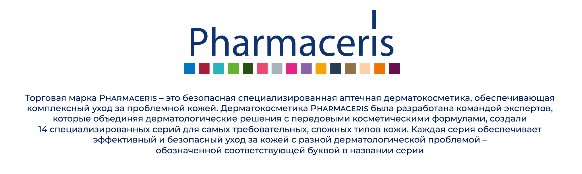 Pharmaceris