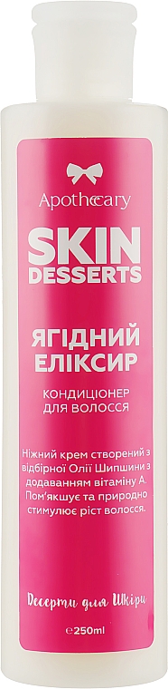 Кондиционер для волос "Ягодный эликсир" - Apothecary Skin Desserts — фото N1