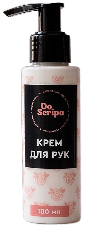 Крем для рук - Do Scripa