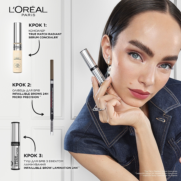  Стойкая прозрачная тушь для бровей - L'Oréal Paris Infaillible 24H Brow Lamination — фото N7