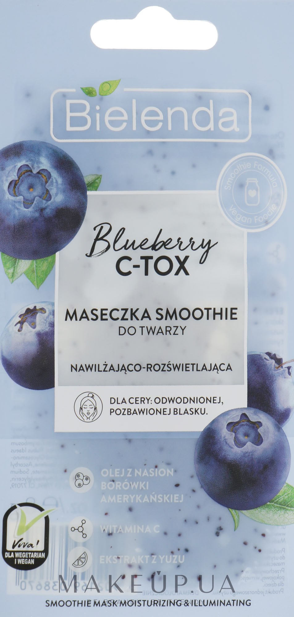 Увлажняющая и осветляющая маска-смузи для лица - Bielenda Blueberry C-Tox Face Mask — фото 8g