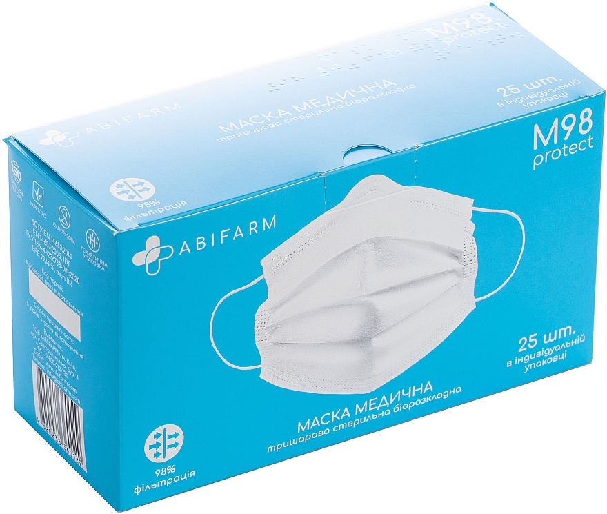 Медицинская маска 3-слойная, стерильная, белая - Abifarm M98