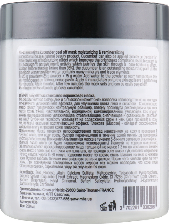 Маска альгінатна, глюкозна, порошкова "Огірок" - Mila Glucoempreinte Peel Off Mask Moisturizing&Remineralizing Cucumber — фото N4