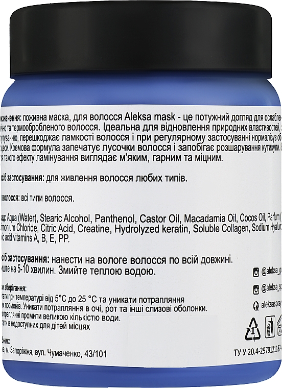 Маска для волос с эффектом антижелтизны - Aleksa Spray Mask Blond — фото N2