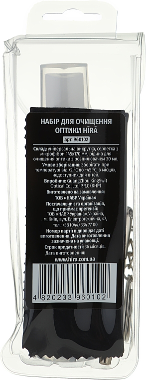 Набор для чистки оптики - Hira (spray/30ml + accessories/2pcs) — фото N3