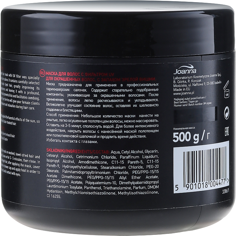Маска с фильтром UV для окрашенных волос с ароматом вишни - Joanna Professional Hair Mask — фото N3