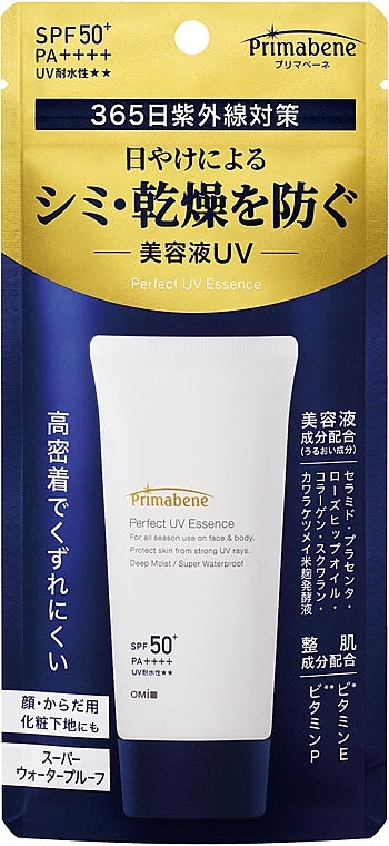 Антивозрастная эссенция с экстрактом плаценты и платины - OMI Brotherhood Primabene Perfect Uv Essence SPF50+PA+++ — фото N2