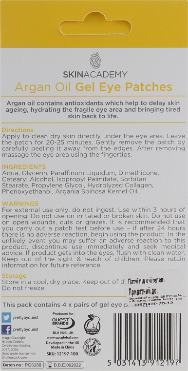 Патчи под глаза - Skin Academy Argan Oil Gel Eye Patches — фото N3