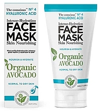 Парфумерія, косметика Сироватка для обличчя - Biovene Hydrating Mask With Hyaluronic Acid