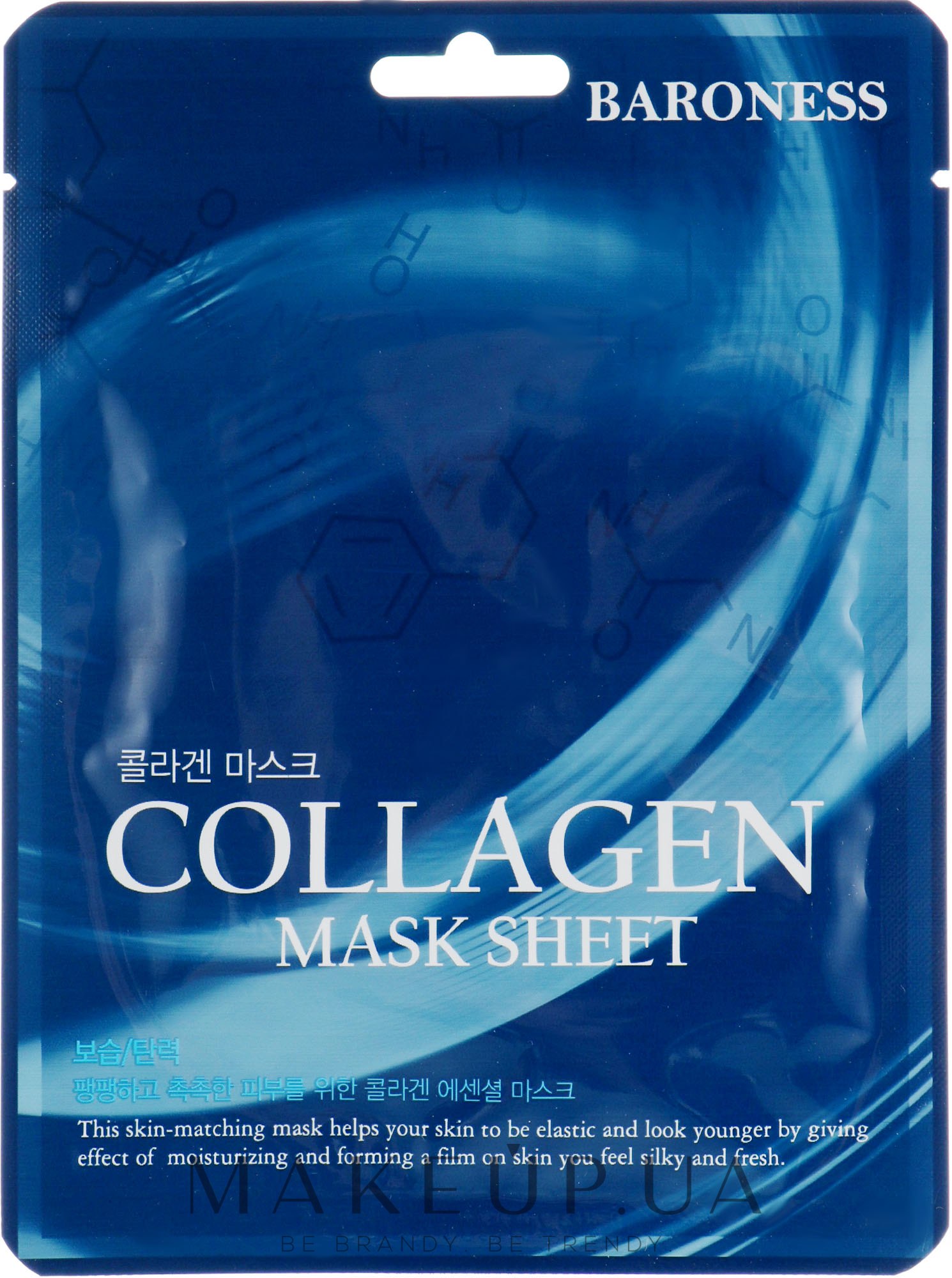 Тканевая маска с коллагеном - Beauadd Baroness Mask Sheet Collagen — фото 21g