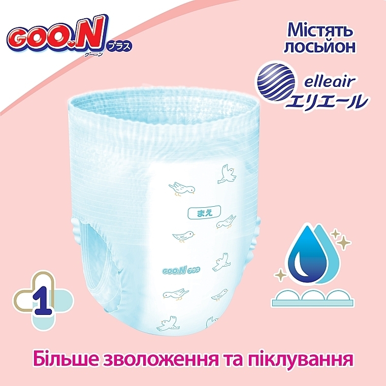 Трусики-підгузки GOO.N Plus для дітей 13-25 кг (розмір ХXL, унісекс, 28 шт.) - Goo.N Plus  — фото N3