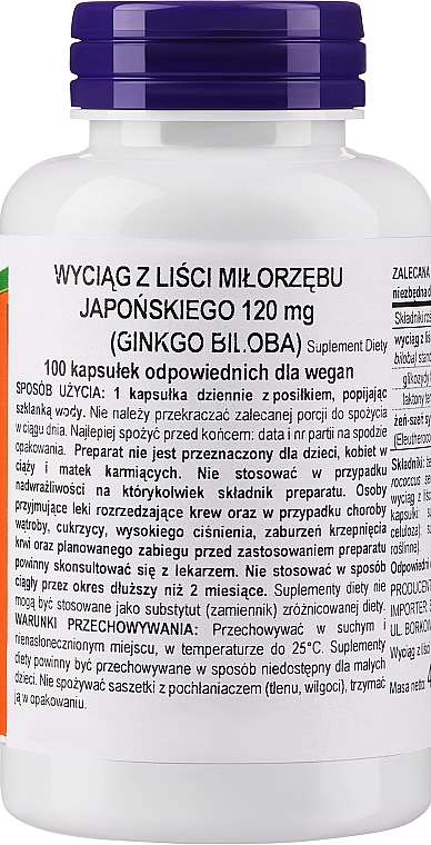 Капсулы "Гинкго билоба" 120 mg - Now Foods Ginkgo Biloba — фото N2