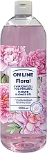 Парфумерія, косметика Гель для душу "Півонія та троянда" - On Line Floral Flower Shower Gel Peony & Rose