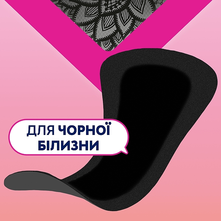 Щоденні прокладки, 30 шт - Libresse Dailies Style Normal Black — фото N3