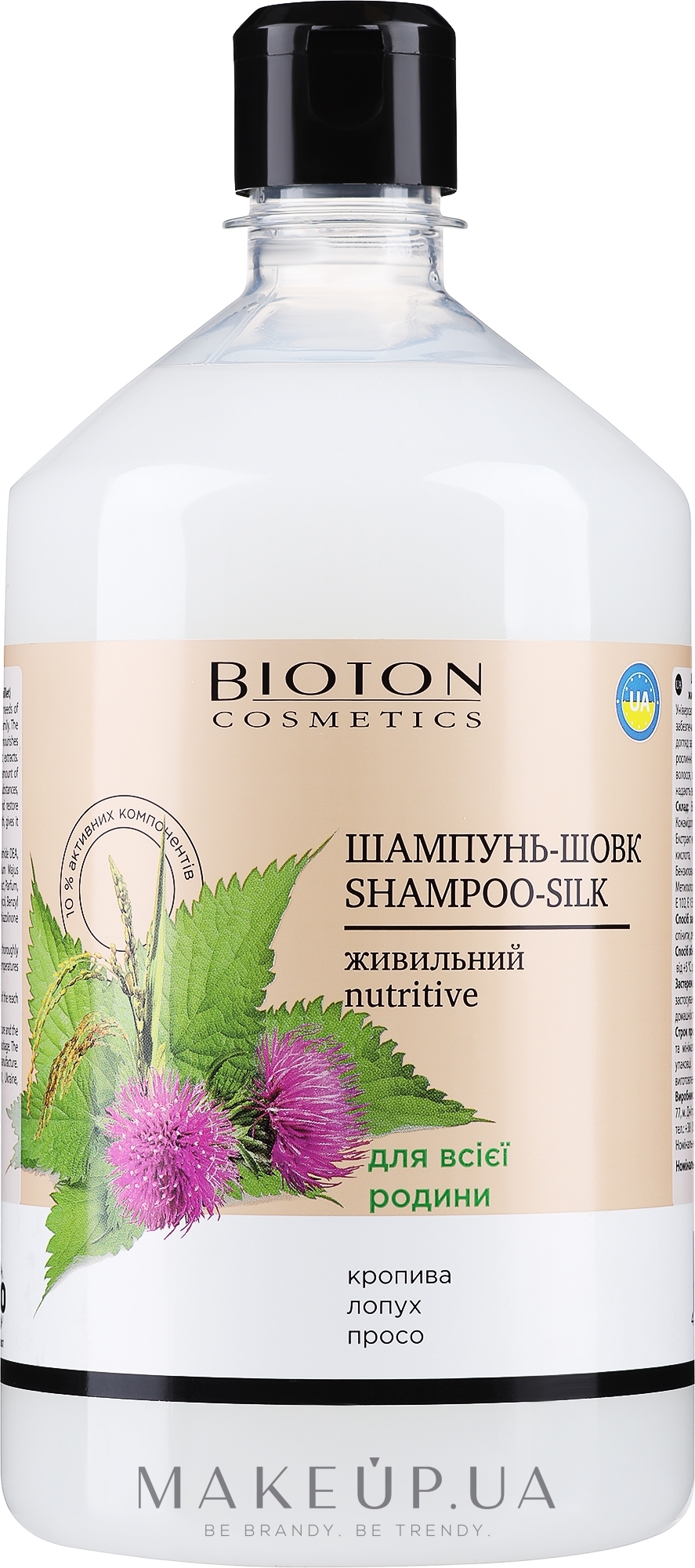 Шампунь-шовк "Живильний" - Bioton Cosmetics Shampoo — фото 1000ml