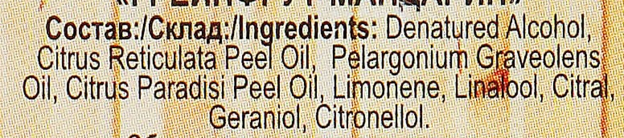 Ефірна олія для лазні й сауни "Грейпфрут-мандарин" - Ароматика — фото N4