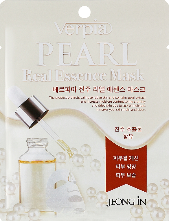 Тканевая маска для лица с экстрактом жемчуга - Verpia Pearl Mask 