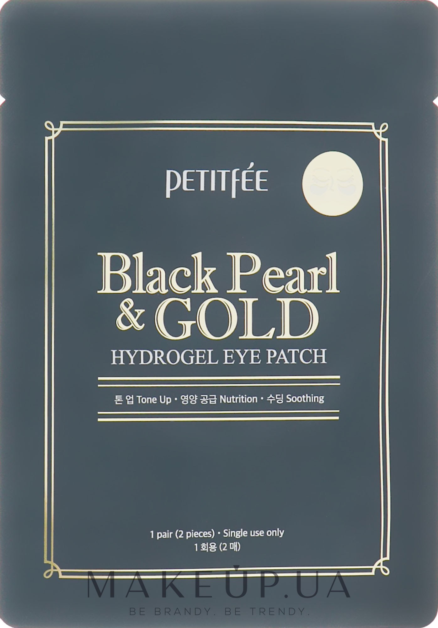 Гідрогелеві патчі для очей з золотом і чорними перлами - Petitfee Black Pearl&Gold Hydrogel Eye Patch — фото 2шт