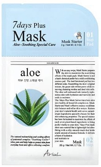 Двоетапна маска для обличчя "Алое" - Ariul 7 Days Plus Mask Aloe — фото N1