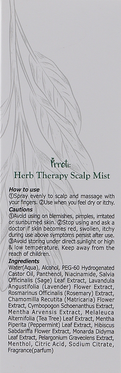 Міст для догляду за шкірою голови - Prreti Herb Therapy Scalp Mist — фото N3