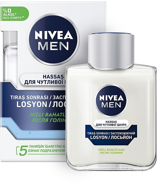 Лосьон после бритья успокаивающий для чувствительной кожи - NIVEA MEN Active Comfort System After Shave Lotion — фото N1