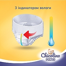 Детские подгузники-трусики, 16+ кг, размер 6, 32 шт. - Chicolino Diapers — фото N5