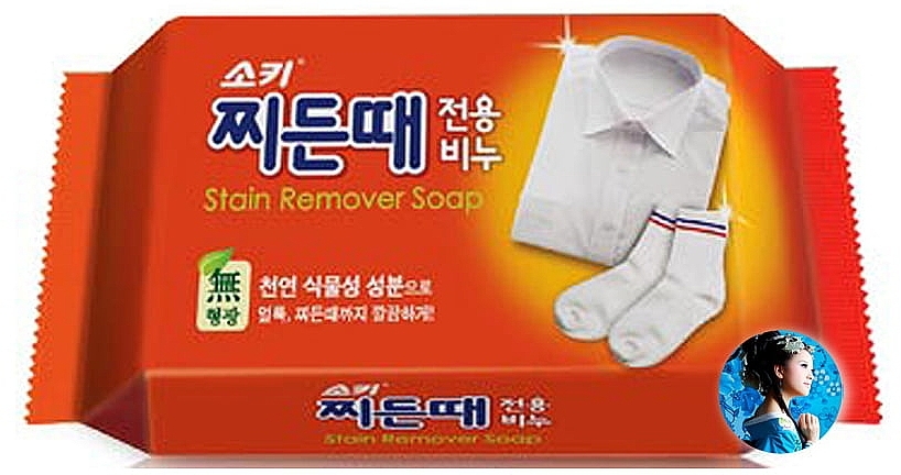 Мыло для удаления стойких пятен - Mukunghwa Laundry Stains Remover Soap