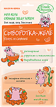 Парфумерія, косметика Сироватка-желе "Тонус і сяйво" - Etude Organix Miss Rose Orange Jelly Serum