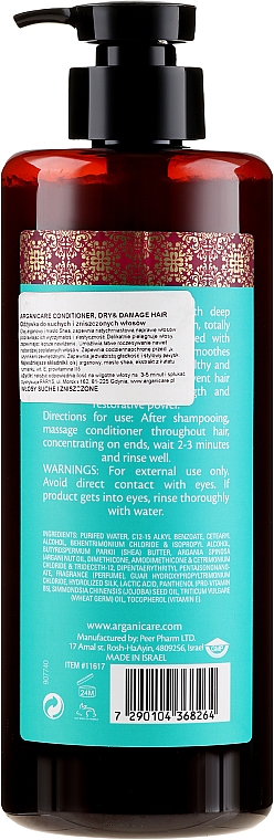 Кондиціонер для сухого і пошкодженого волосся - Arganicare Conditioner For Dry And Damaged Hair — фото N4
