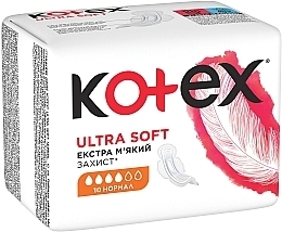 Гігієнічні прокладки, 10 шт - Kotex Ultra Dry&Soft Normal — фото N3